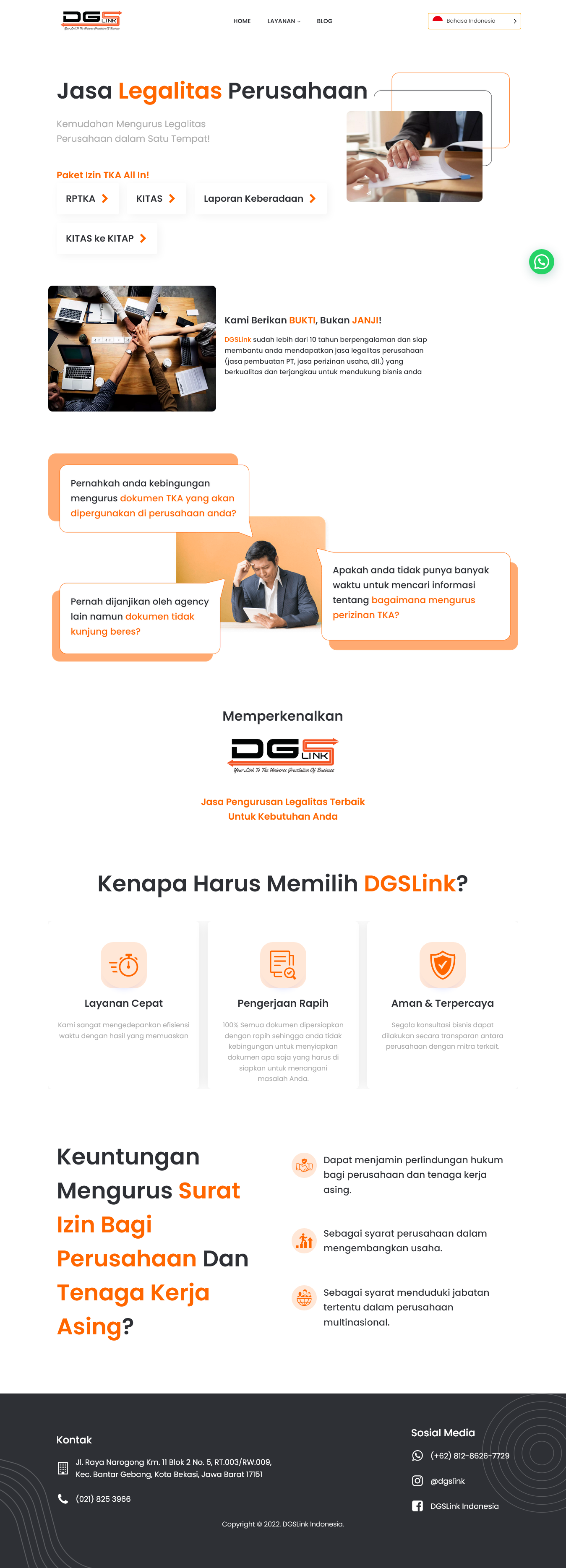 DGSLink Wireframe